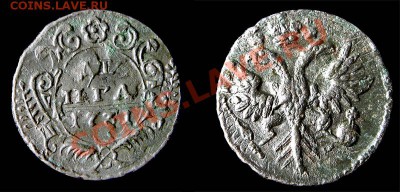 оценка лота из 6-и монет - Безимени-1 (копия).JPG