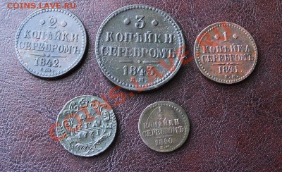 оценка лота из 6-и монет - SDC17795.JPG