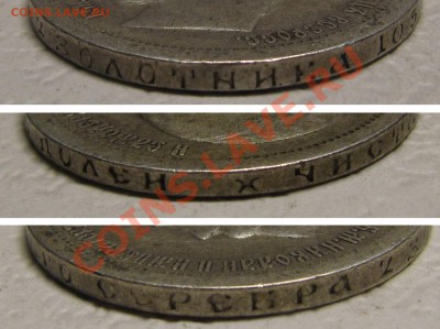 3 штуки полтинников 1896, 97, 99 до 25.12.2012, 22:00 - 1897