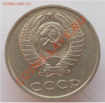 Помогите определить штемпель 20 копеек 83,84 и 86 годов - 20к86