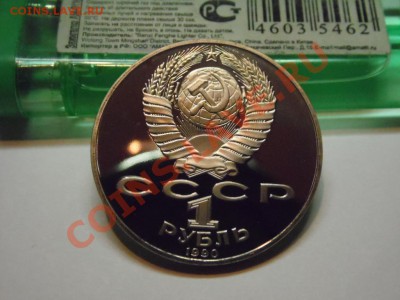 Пруфф А.Чехов - SAM_0079.JPG