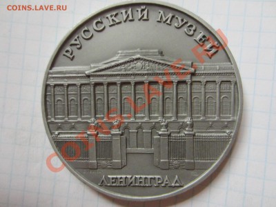 Настольные медали. - IMG_5715