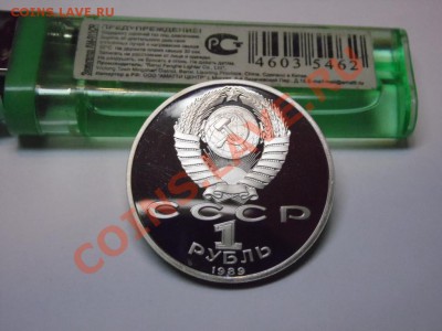 Пруфф А Мусогорский - SAM_0083.JPG