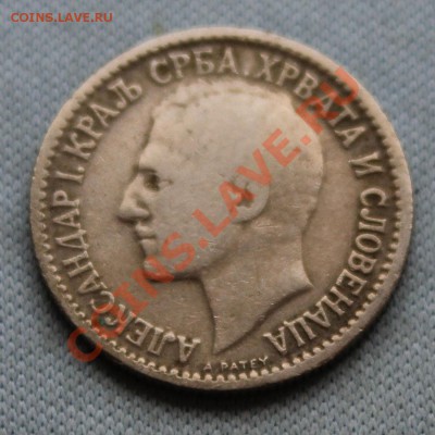 СЕРБИЯ,ХОРВАТИЯ и СЛОВЕНИЯ 50 пара 1925г. до 29.12.12г.в 22 - IMG_3909.JPG