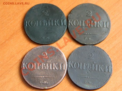Царская медь, тема пополняемая. - DSCN2989[1].JPG