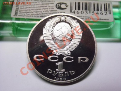 пруфф Г.К Жуков - SAM_0087.JPG