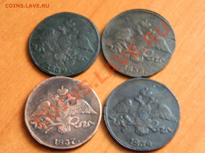 Царская медь, тема пополняемая. - DSCN2990[1].JPG