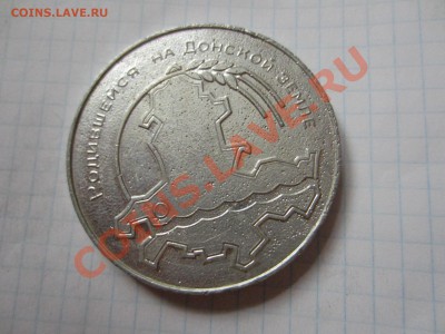 Настольные медали. - IMG_5726