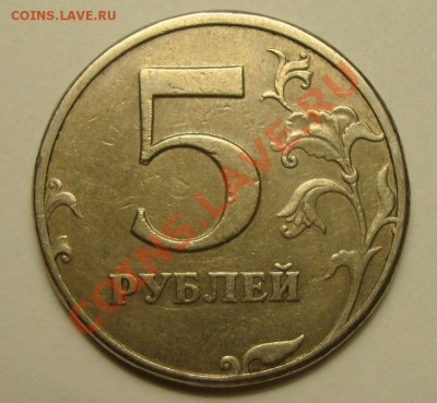 5р 1997 СПДМ ШТ 2.3 ? - 5р1,1.JPG