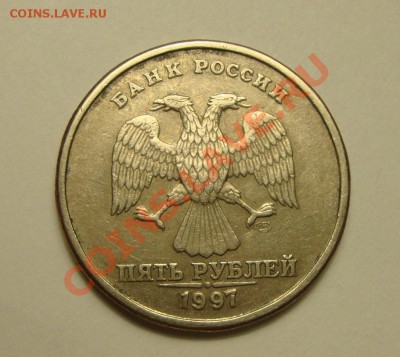 5р 1997 СПДМ ШТ 2.3 ? - 5р1,2.JPG