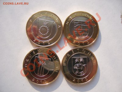 Новинка Литва 2 лита 2012 - 100_3392.JPG
