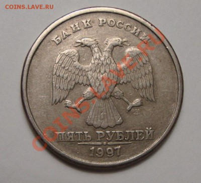 5р 1997 СПДМ ШТ 2.3 ? - 5р2,2.JPG
