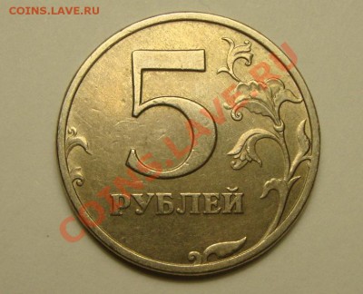 5р 1997 СПДМ ШТ 2.3 ? - 5р3,1.JPG