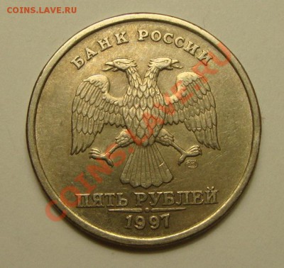 5р 1997 СПДМ ШТ 2.3 ? - 5р3,2.JPG