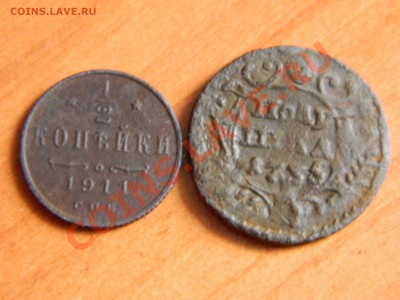 Царская медь, тема пополняемая. - DSCN3067[2].JPG