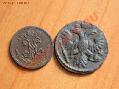 Царская медь, тема пополняемая. - DSCN3070[2].JPG