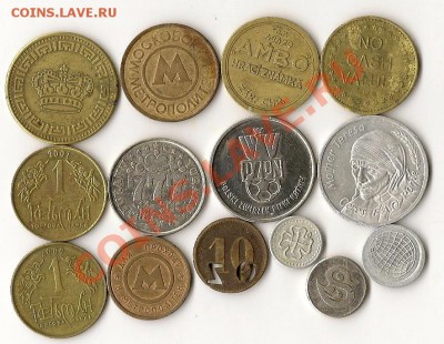 Жетоны 14 шт. 25.12.12г. 21.00 по Мск - сканирование0031