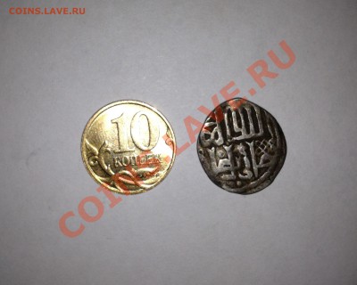 Орда, дирхем, 14 век. - IMG_1417
