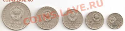 50 лет советской власти до 26.12.2012. в 22-00 по Москве - 002