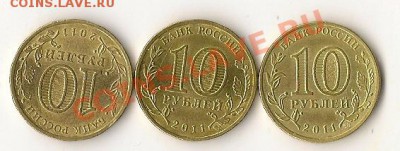 юб.СССР 6 шт.  25.12.12г. 21.00 по Мск - сканирование0002