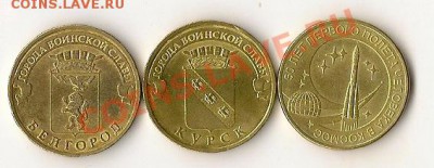 юб.СССР 6 шт.  25.12.12г. 21.00 по Мск - сканирование0006