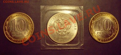 Сочи(горы),Бурятия,Воронежская (по 1) до 26.12.12 22.00 мск - 100_4098