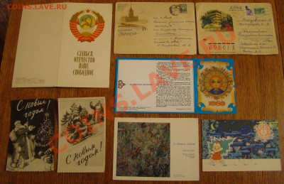 28 НОВОГОДНИХ ОТКРЫТОК + БОНУСЫ до 29.12.2012г 21-00 - DSC01971.JPG