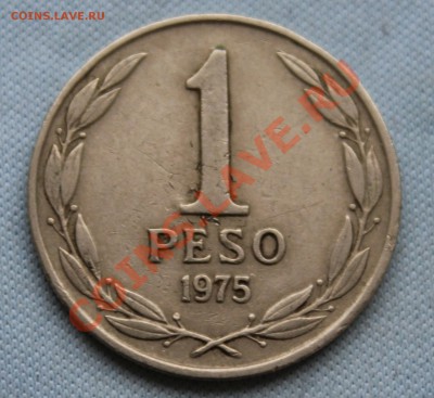 ЧИЛИ 1 песо 1975г. до 29.12.12г.в 22-00 - IMG_3916.JPG