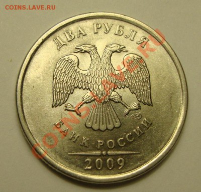 2р 2009 и 2р 2010 шт? - 1,0.JPG