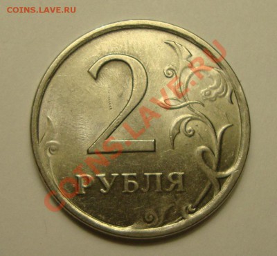 2р 2009 и 2р 2010 шт? - 1,1.JPG