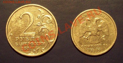 2 руб Гагарин и 1 руб Пушкин (спмд) - 100_4093