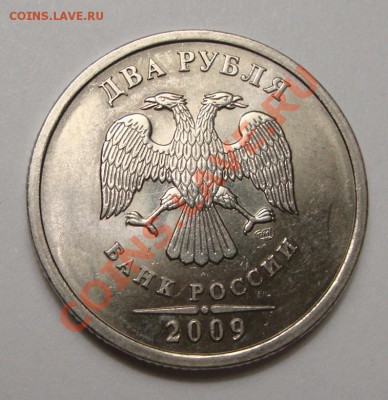 2р 2009 и 2р 2010 шт? - 2,0.JPG