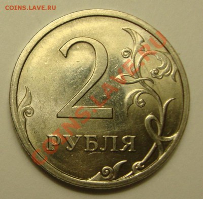 2р 2009 и 2р 2010 шт? - 2,1.JPG