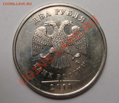 2р 2009 и 2р 2010 шт? - 3,0.JPG