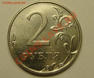 2р 2009 и 2р 2010 шт? - 3,1.JPG