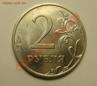 2р 2009 и 2р 2010 шт? - 4,1.JPG