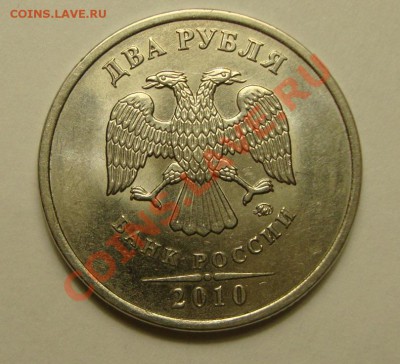 2р 2009 и 2р 2010 шт? - 4,2.JPG