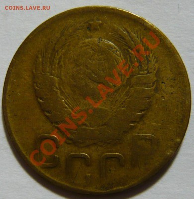 20 копеек 1928,29, 3 копейки 1928,46 ПЕРЕПУТКИ - P1040621.JPG