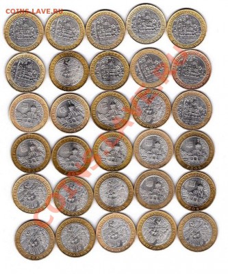 10р.ДГР 2007ммд, 1р"Пушкин",1р.2СНГ", 2р1999 ммд. - IMG (3)