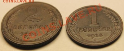 2к,1к,1924г. 26.12.12г. 23:00ч, вр. Моск. Красивые. - 2012_12_23_04826.JPG