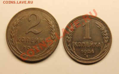 2к,1к,1924г. 26.12.12г. 23:00ч, вр. Моск. Красивые. - 2012_12_23_04825.JPG