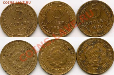 5 копеек 29,30,31гг. до 29.12.12г. 21:00мск. - 5копеек(29,30,31)