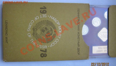 Годовой набор 1978г. в жесткой запайке. до 25.12 22-30 мск - 78_1