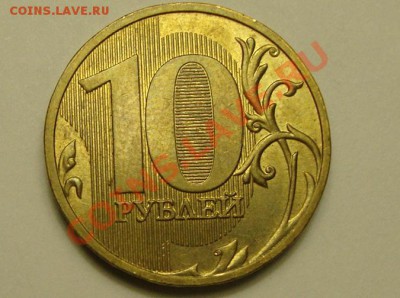 2009 - 10р2009ав.JPG