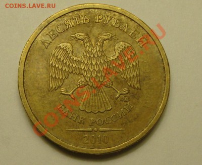 2010 - 10р20101,1.JPG