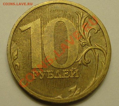 2010 - 10р20101,2.JPG