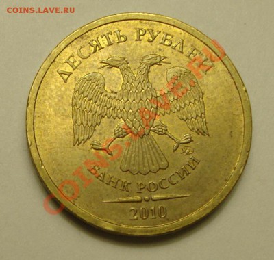 2010 - 10р20102,1.JPG
