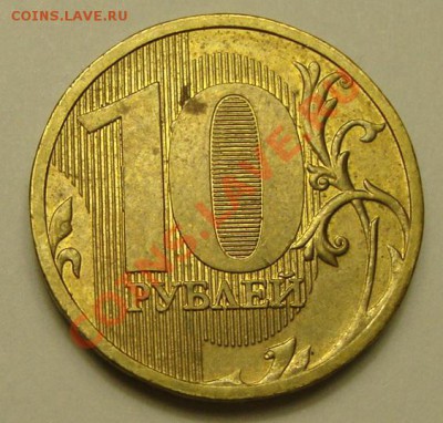 2010 - 10р20102,2.JPG