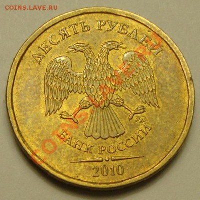 2010 - 10р20103,1.JPG