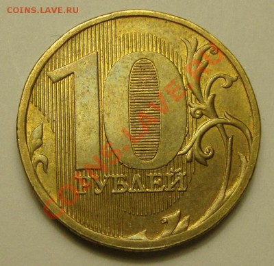 2010 - 10р20103,2.JPG